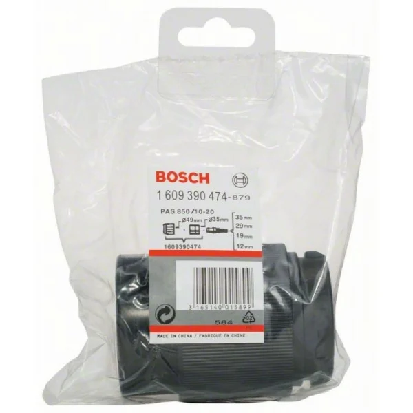 Адаптер 2 предм. 35 мм Bosch 1609390474 — изображение 2