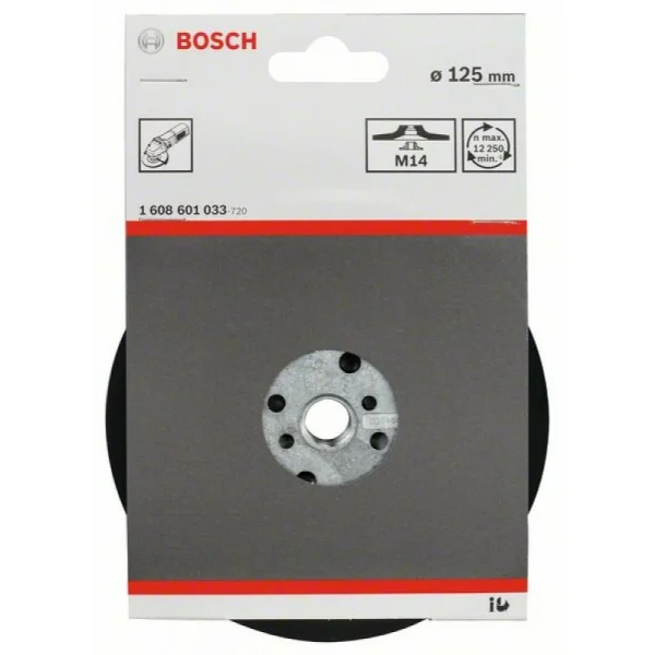 Опорная тарелка 125 мм, 12 500 об/мин Bosch 1608601033 — изображение 2