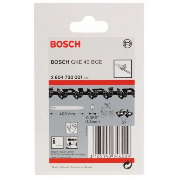 Цепь 400 мм Bosch 2604730001 — изображение 2