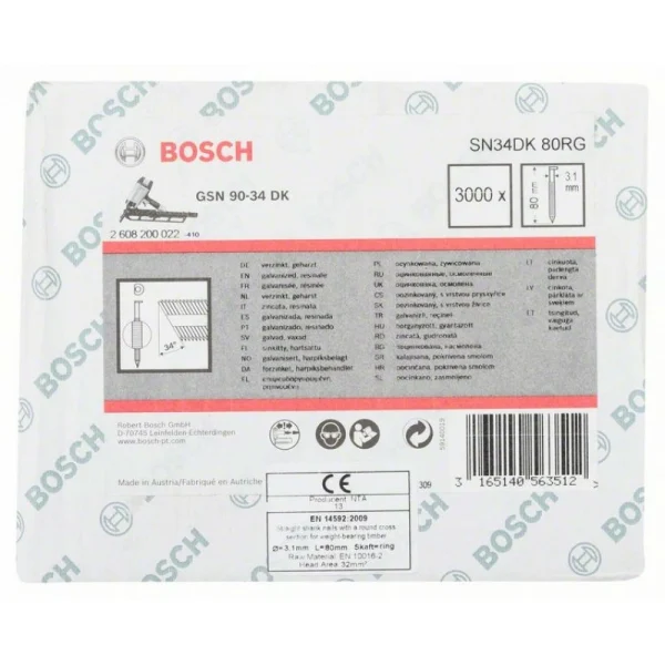 Гвозди с D-образной головкой SN34DK 80RG, в обойме 3,1 мм, 80 мм, оцинк., рифл. Bosch 2608200022 — изображение 2