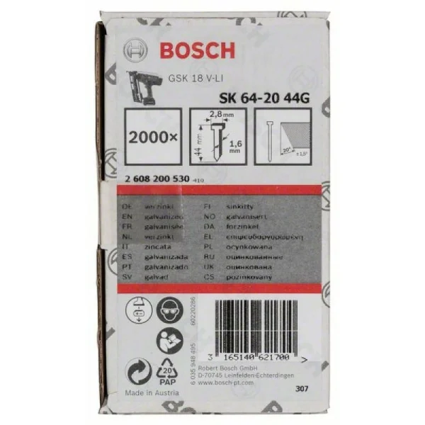 Штифт с потайной головкой SK64 20G 44 мм, оцинк. Bosch 2608200530 — изображение 2