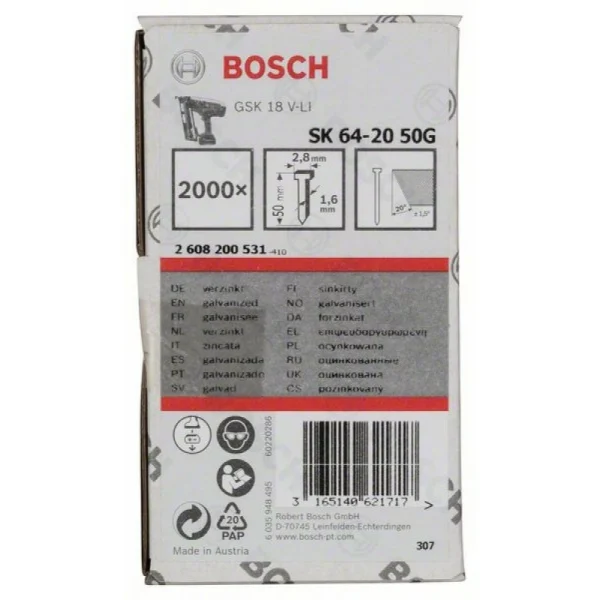 Штифт с потайной головкой SK64 20G 50 мм, оцинк. Bosch 2608200531 — изображение 2
