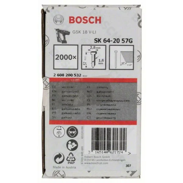 Штифт с потайной головкой SK64 20G 57 мм, оцинк. Bosch 2608200532 — изображение 2