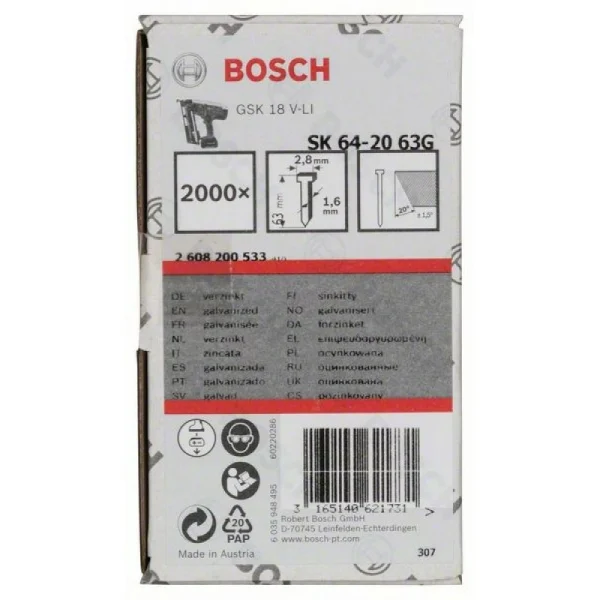 Штифт с потайной головкой SK64 20G 63 мм, оцинк. Bosch 2608200533 — изображение 2
