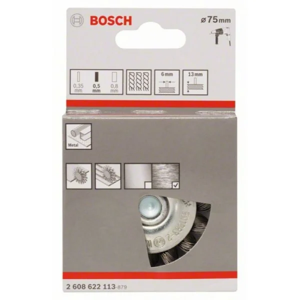 Кольцевая щетка 75 мм, 0,5 мм, 13 мм Bosch 2608622113 — изображение 2