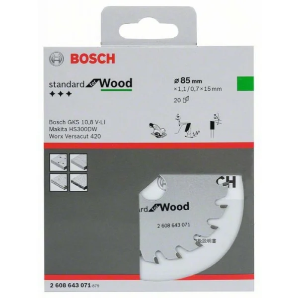 Пильный диск Optiline Wood 85x15x1,1 мм, 20 Bosch 2608643071 — изображение 2